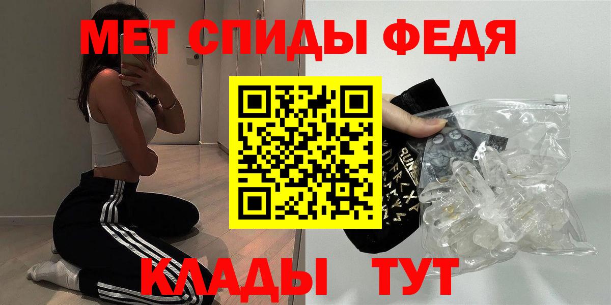Соликамск  АМФ  Вход с VPN  АМФЕТАМИН Розовый 