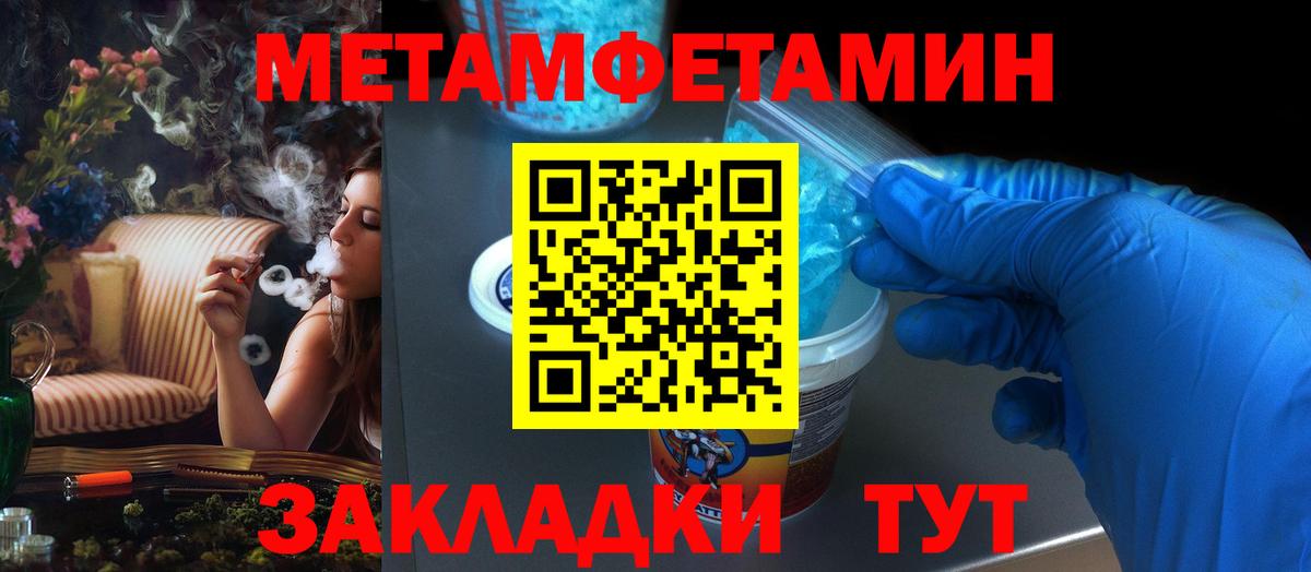 Amphetamine 97% Соликамск