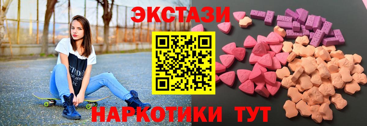 Экстази Philipp Plein Соликамск