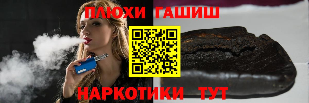 Соликамск  наркотики  Вход с VPN  ГАШИШ hashish 
