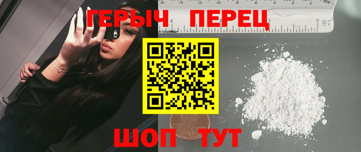 Героин герыч Соликамск