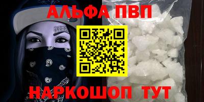 соль курить ск Рыбинск