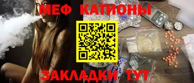 соль курить ск Рыбинск