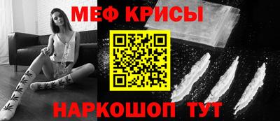 соль ск Рузаевка