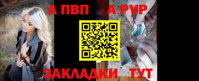 соль ск Рузаевка