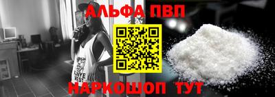 мефедрон мука Рязань