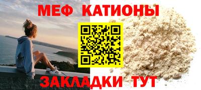 соль курить ск Рыбинск