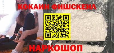 соль курить ск Рыбинск