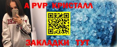 соль курить ск Рыбинск