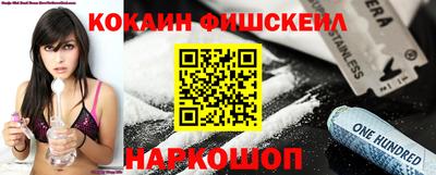 мефедрон мука Рязань