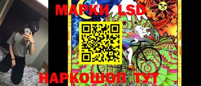 соль курить ск Рыбинск