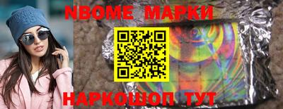 соль ск Рузаевка