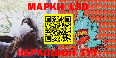 соль курить ск Рыбинск