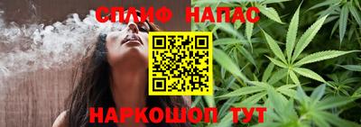 соль ск Рузаевка