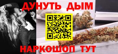 соль курить ск Рыбинск