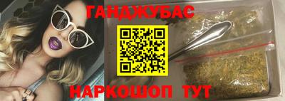 соль ск Рузаевка