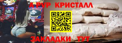 соль ск Рузаевка
