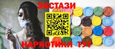 соль ск Рузаевка