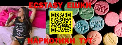 мефедрон мука Рязань