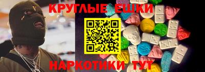 соль курить ск Рыбинск