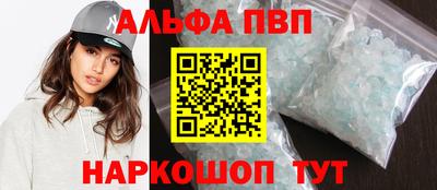 соль ск Рузаевка