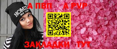 соль ск Рузаевка