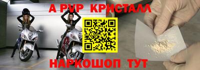 соль ск Рузаевка