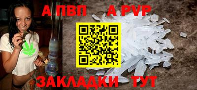 соль ск Рузаевка