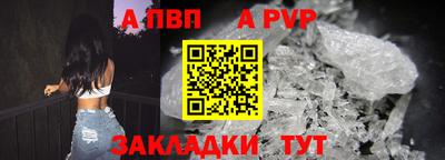 соль ск Рузаевка