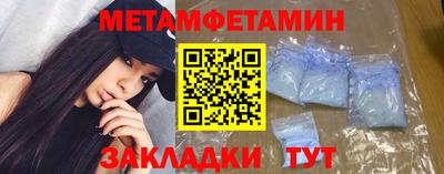соль ск Рузаевка