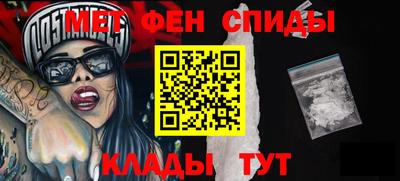 мефедрон мука Рязань