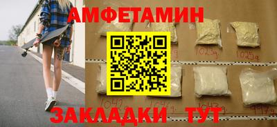соль курить ск Рыбинск