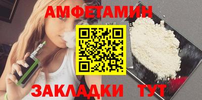 соль ск Рузаевка