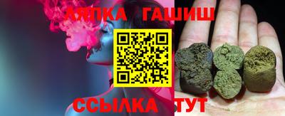 соль курить ск Рыбинск
