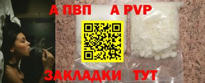 мефедрон мука Рязань
