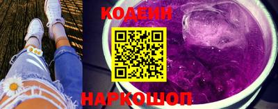 соль ск Рузаевка