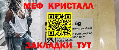 мефедрон мука Рязань