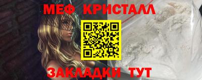мефедрон мука Рязань
