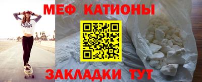 соль курить ск Рыбинск
