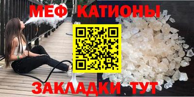 соль ск Рузаевка