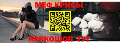 мефедрон мука Рязань
