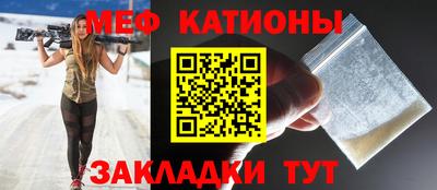 мефедрон мука Рязань