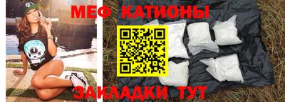 мефедрон мука Рязань