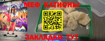 мефедрон мука Рязань
