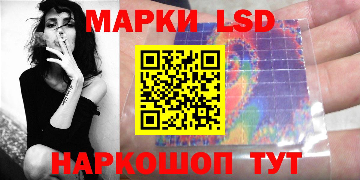 ЛСД экстази кислота  ЛСД экстази  Соликамск  hydra как войти  Вход с VPN 