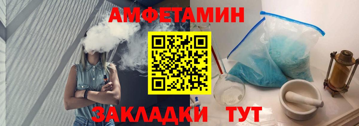 Соликамск  Первитин витя  Вход с VPN 
