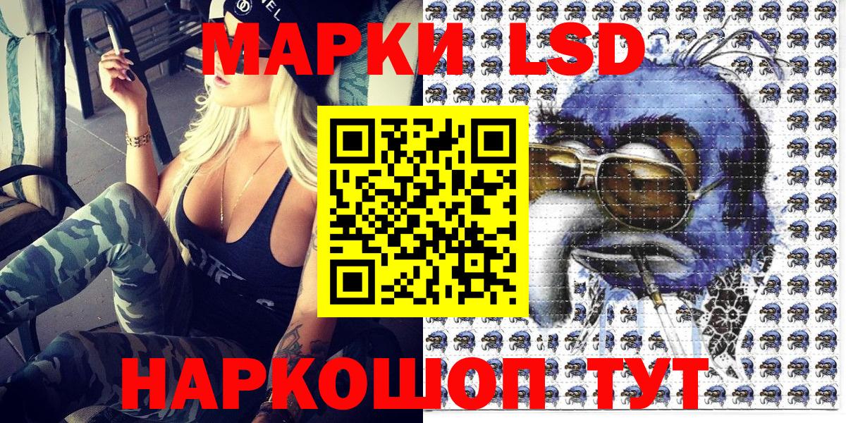 Марки N-bome  Марки 25I-NBOMe 1,5мг  Вход с VPN  Соликамск 